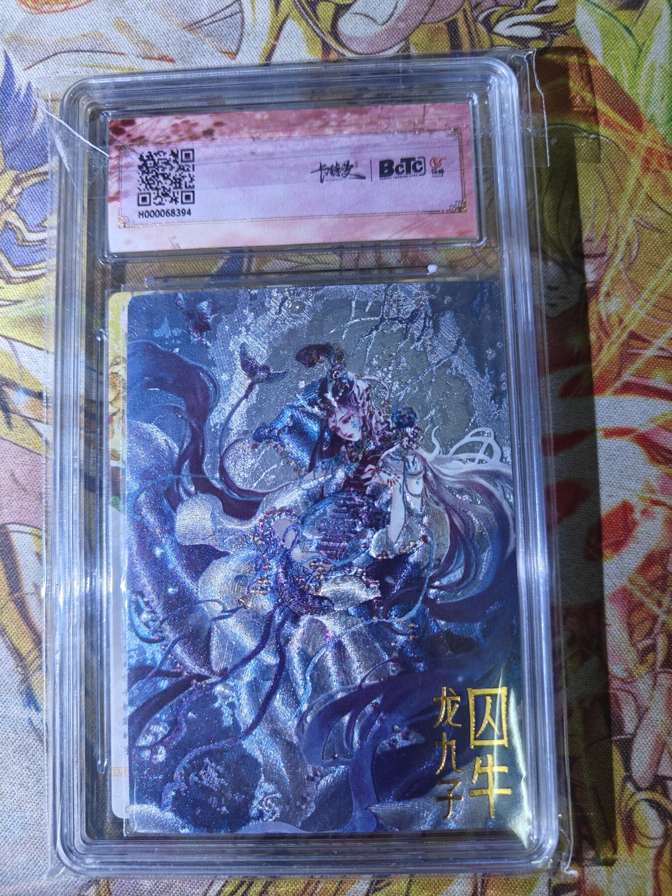 First