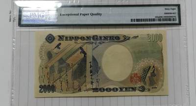 超越收藏第12场 2000年日本2000纪念钞AA冠 高分PMG68