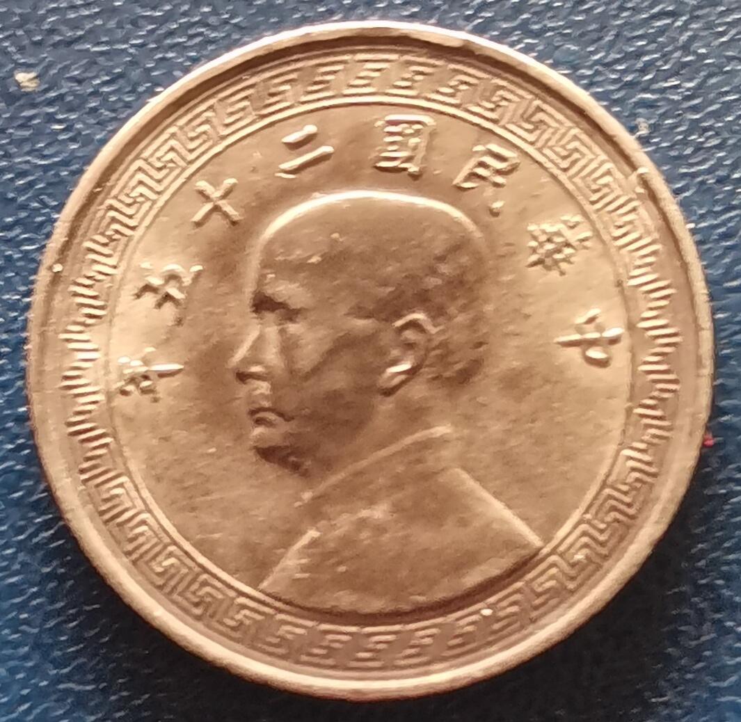 First