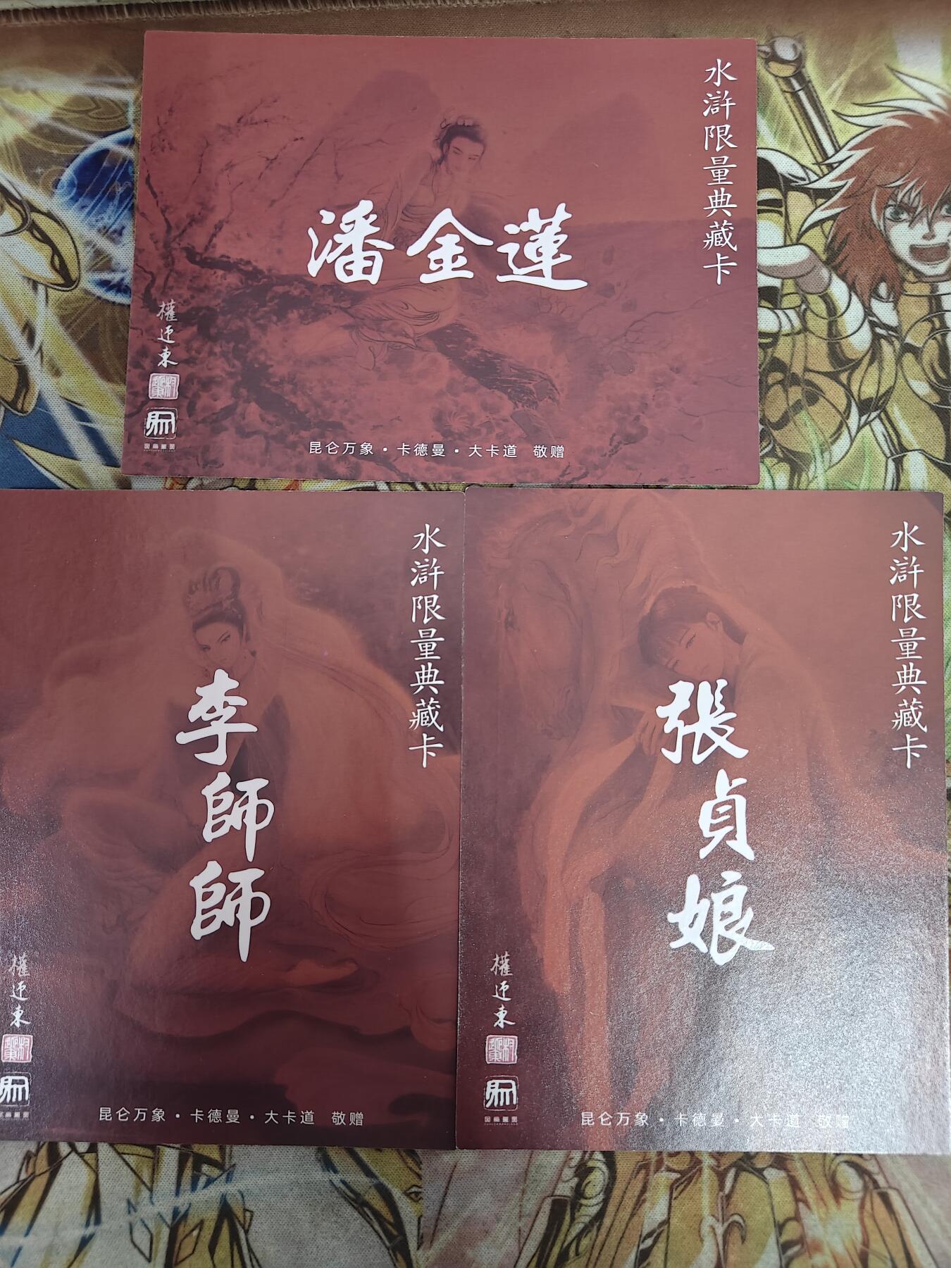 First