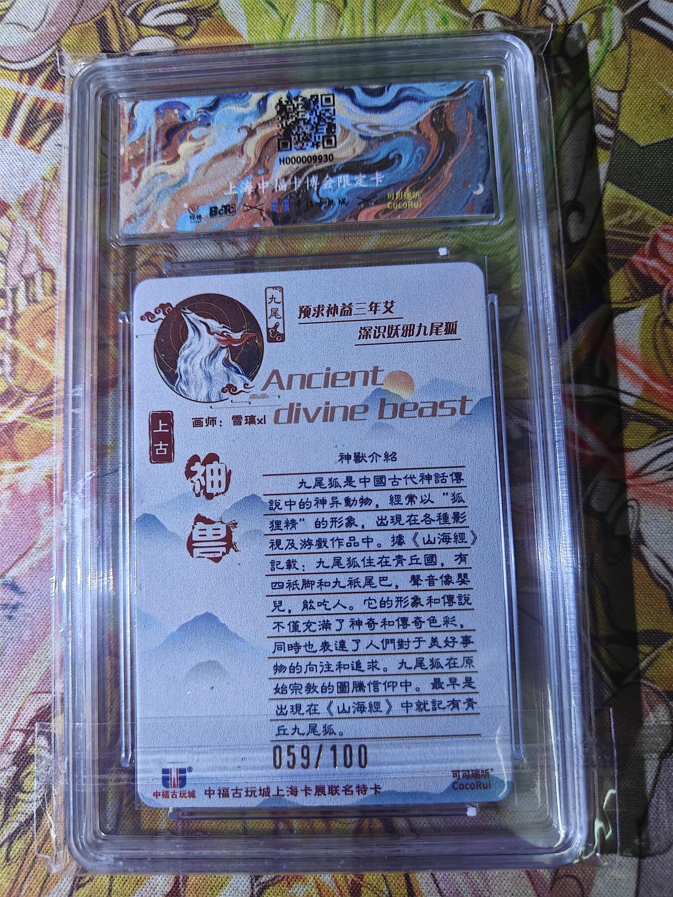 First