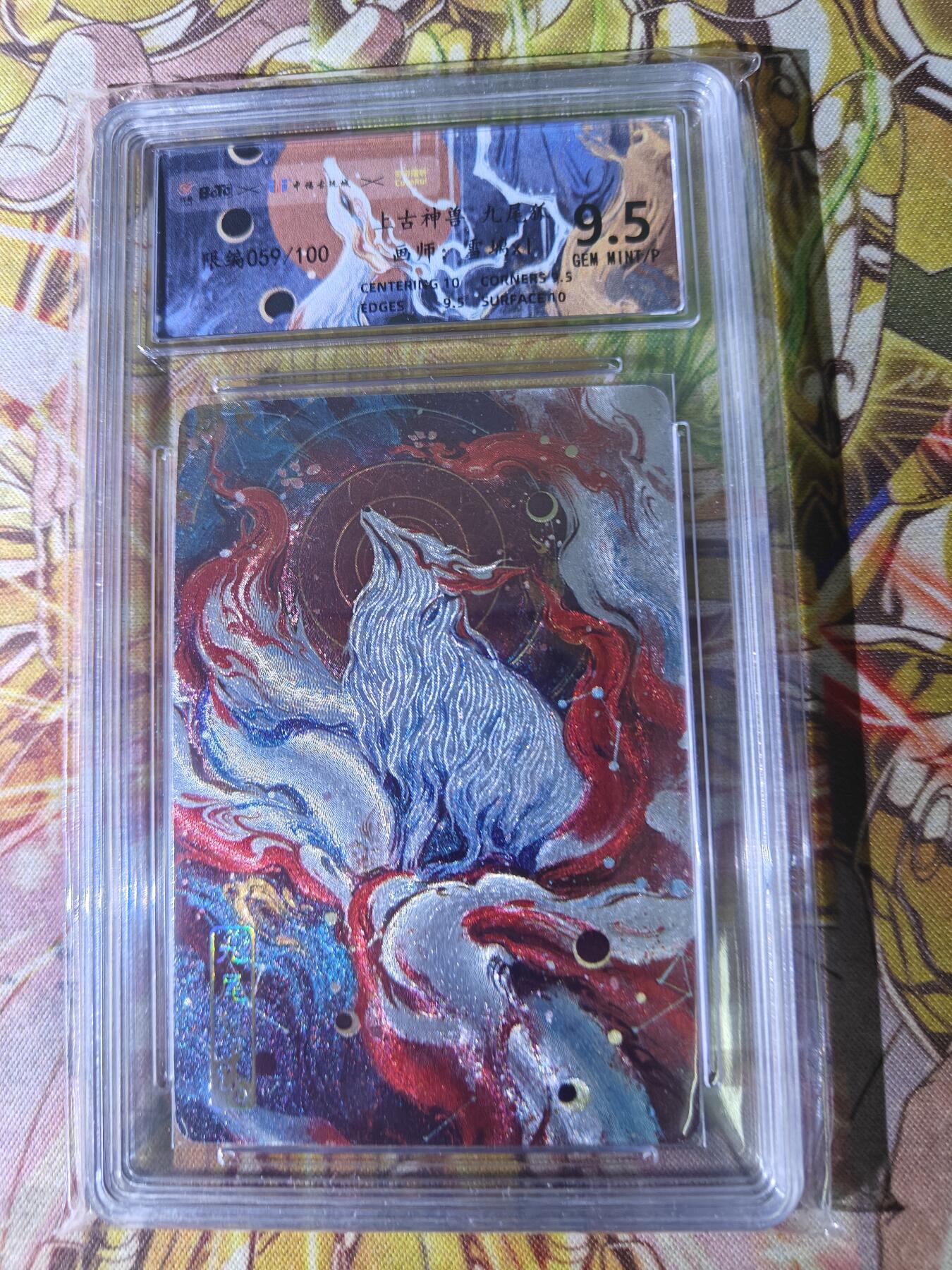 First