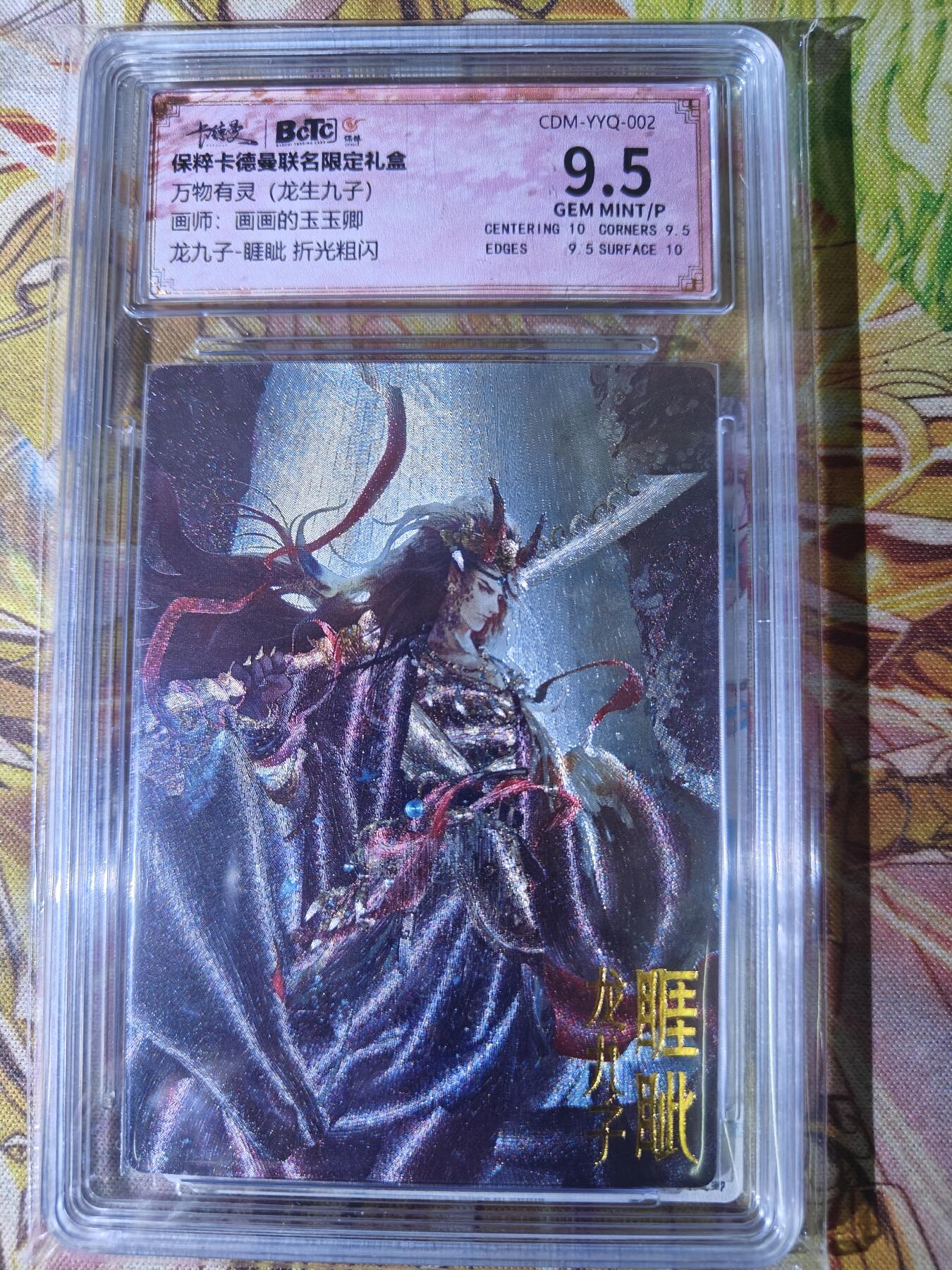 First