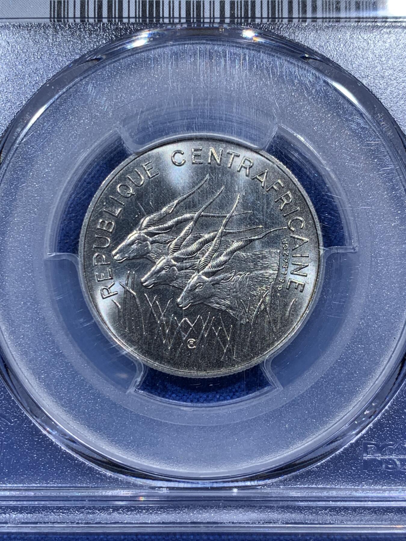 《竞宝斋》第374场 周日，周一，周二 3场连拍 （全场包邮） PCGS SP66 1975中非共和国P100法郎镍样币，更高分仅有13枚，发行量1700枚