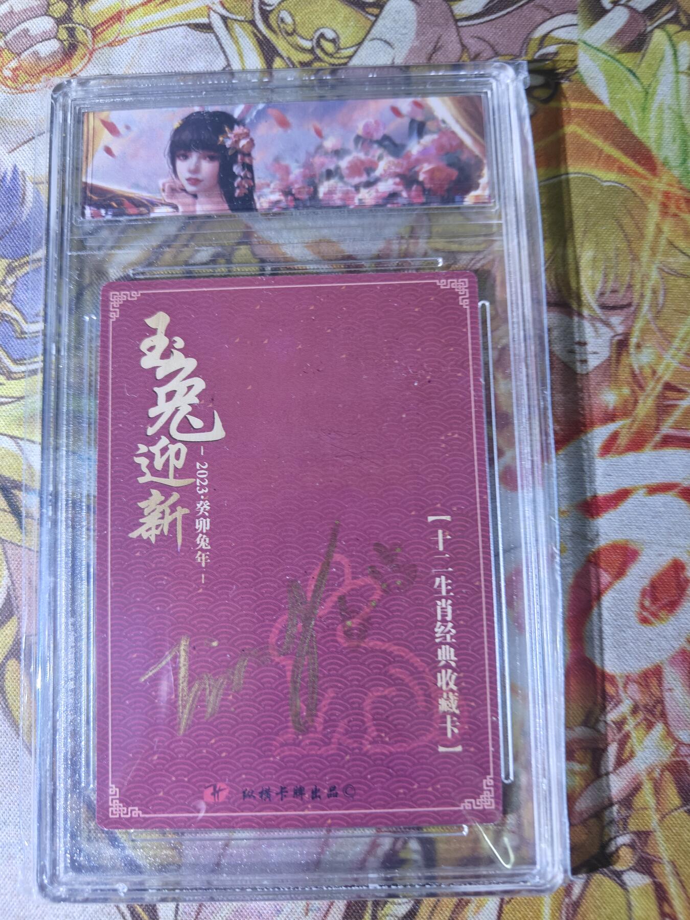 First