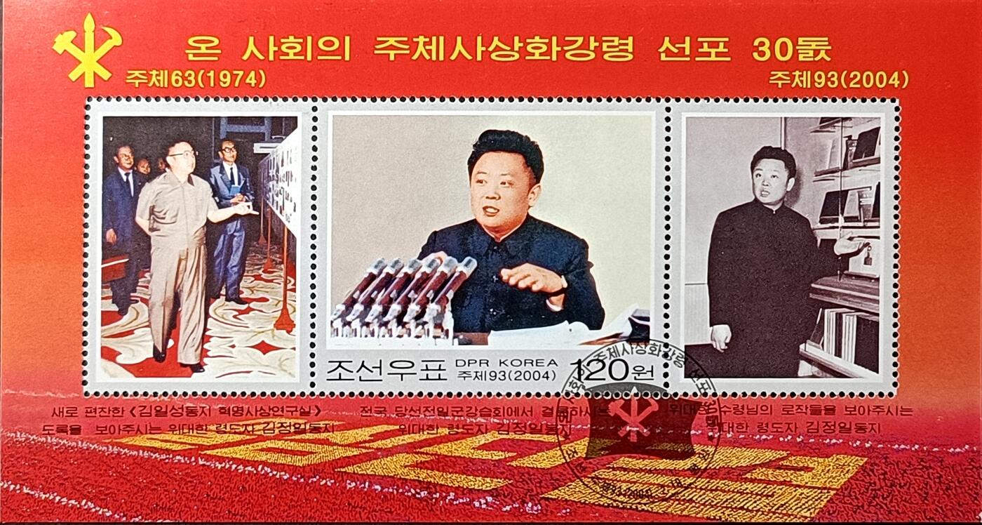 ↓君缘收藏462期☞钱币邮品↓无佣金、可寄存、满30元包邮 