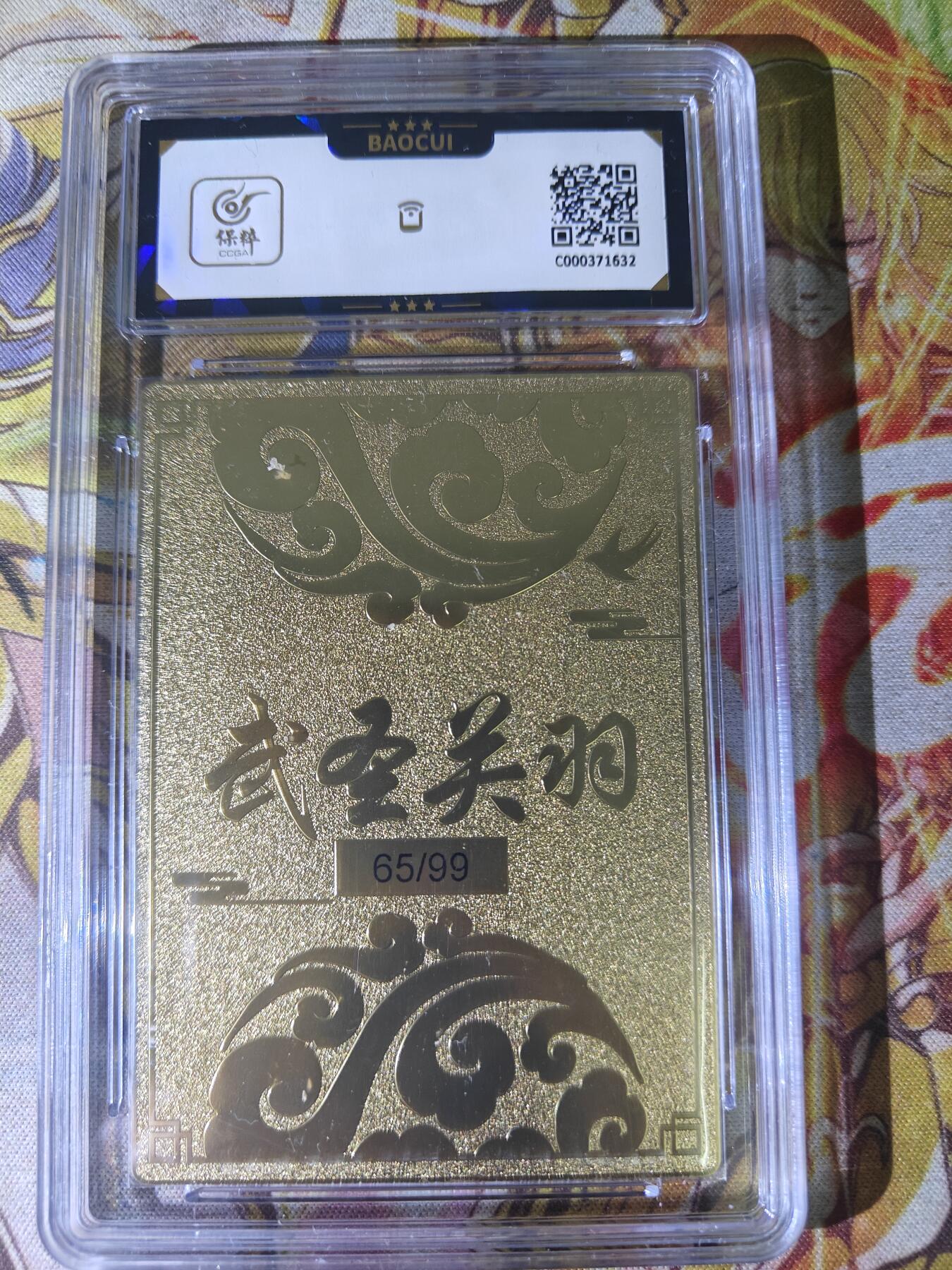 First