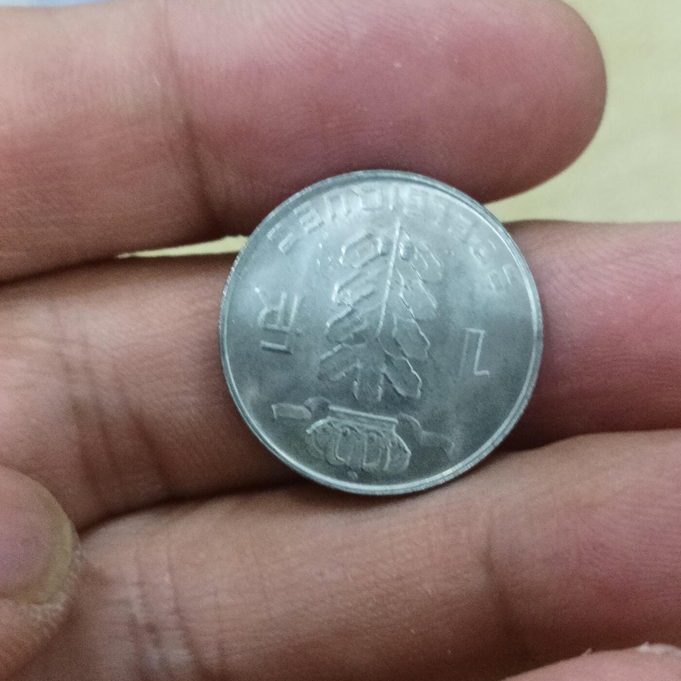 泡泡币外币第十九场可代拍15038385335微信 比利时原光