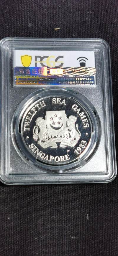 刘世昌艺术品销售中心～虎踞龙蟠*金杨在线联拍群第521期  新加坡1983年“第12届亚运会”5元精制纪念银币（PCGS PR69DC 串号：88968521）1枚。