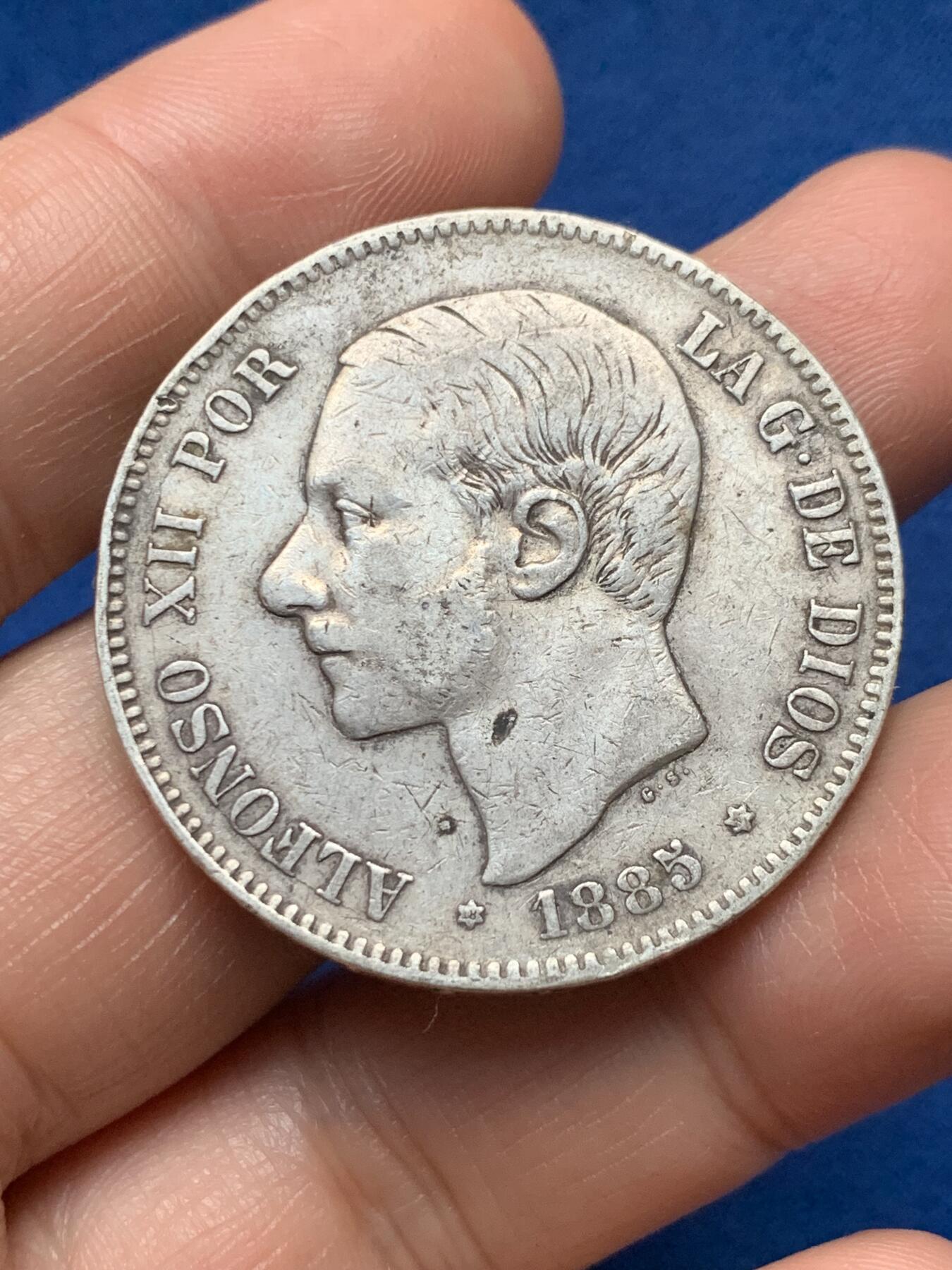 《竞宝斋》第374场 周日，周一，周二 3场连拍 （全场包邮） 西班牙 1885年 阿方索十二世 5比塞塔 双柱银币