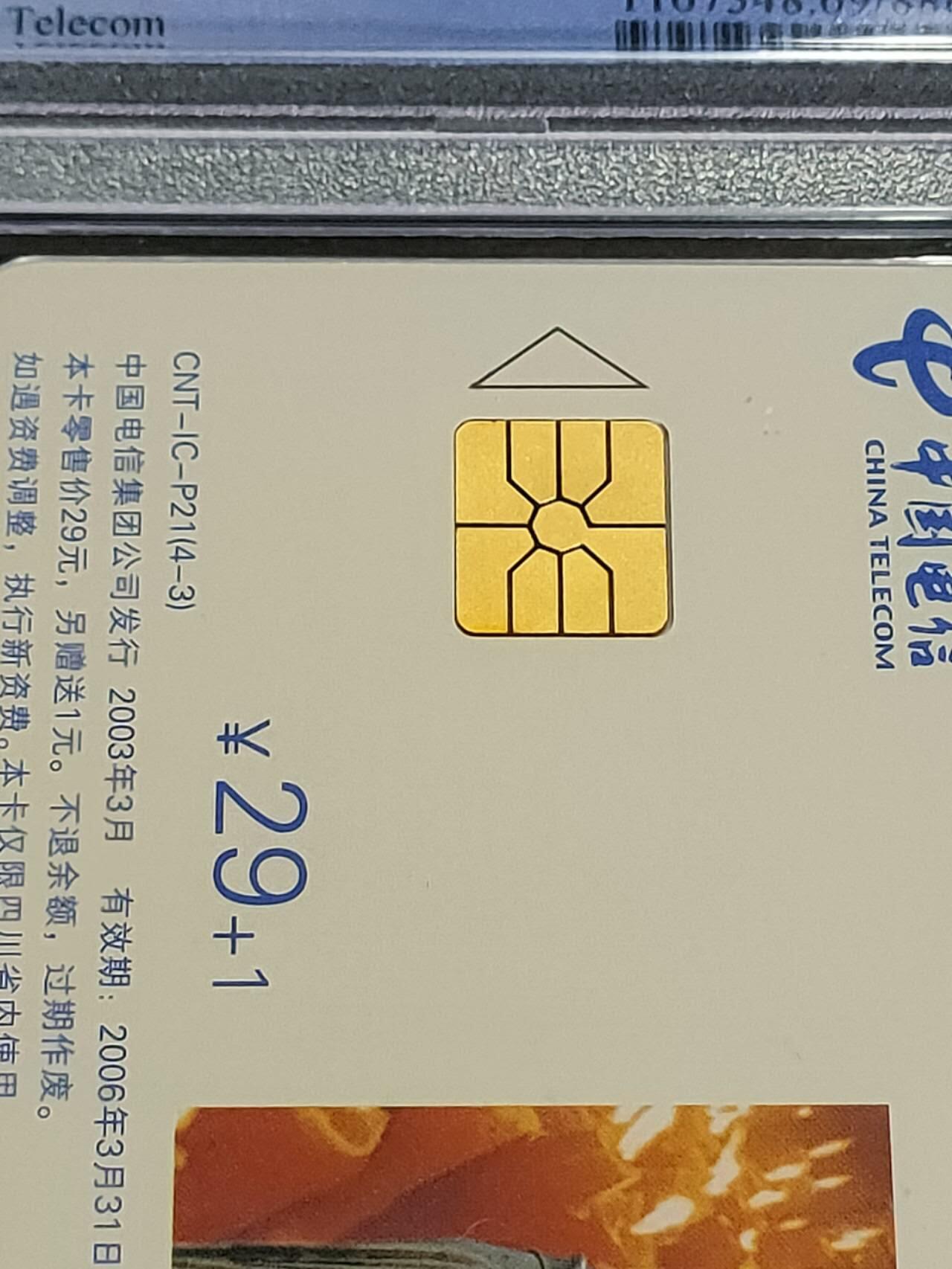 First