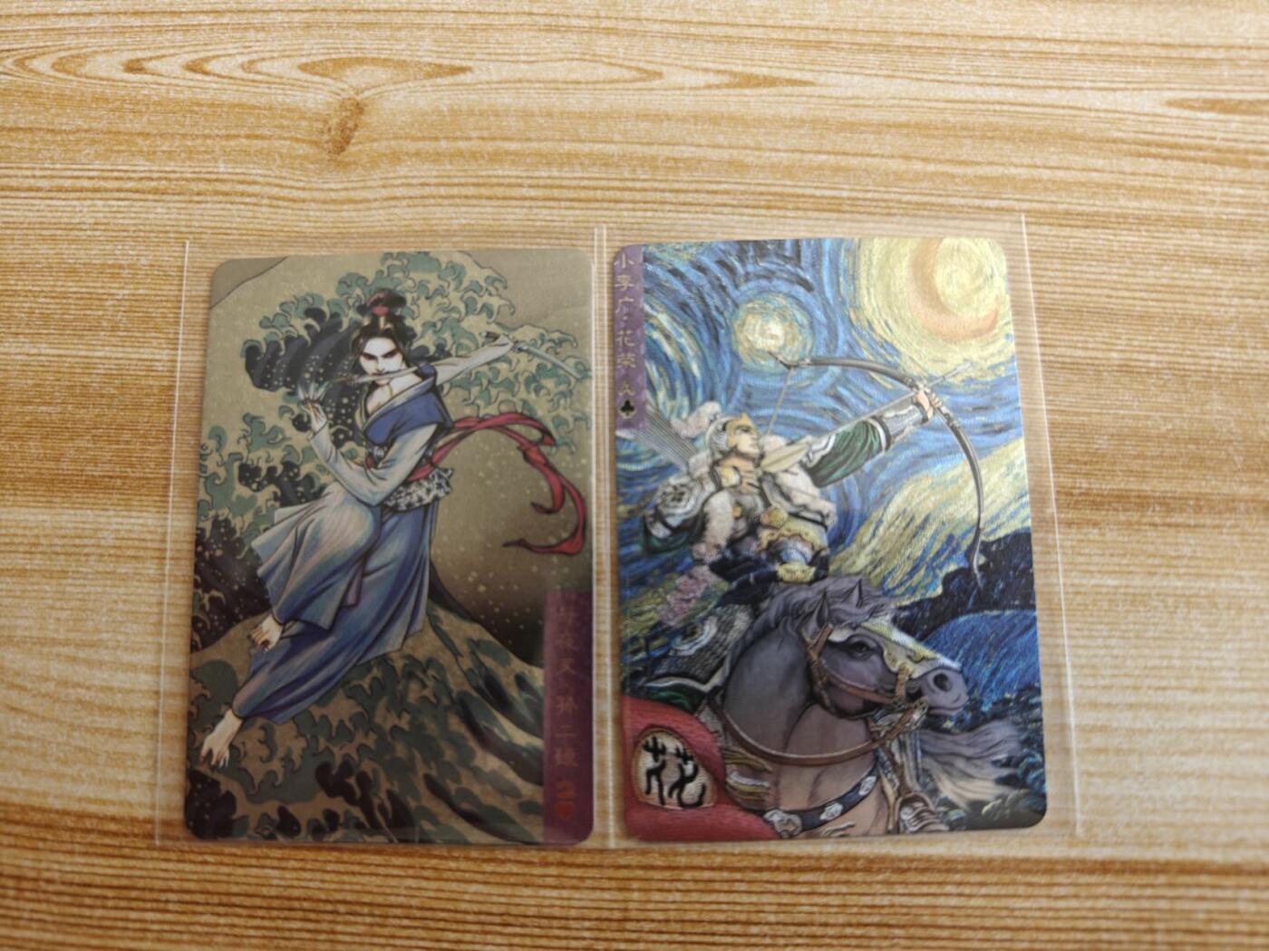 龙虎卡牌第三十四场 （无佣金，满120包邮，欢迎送拍）