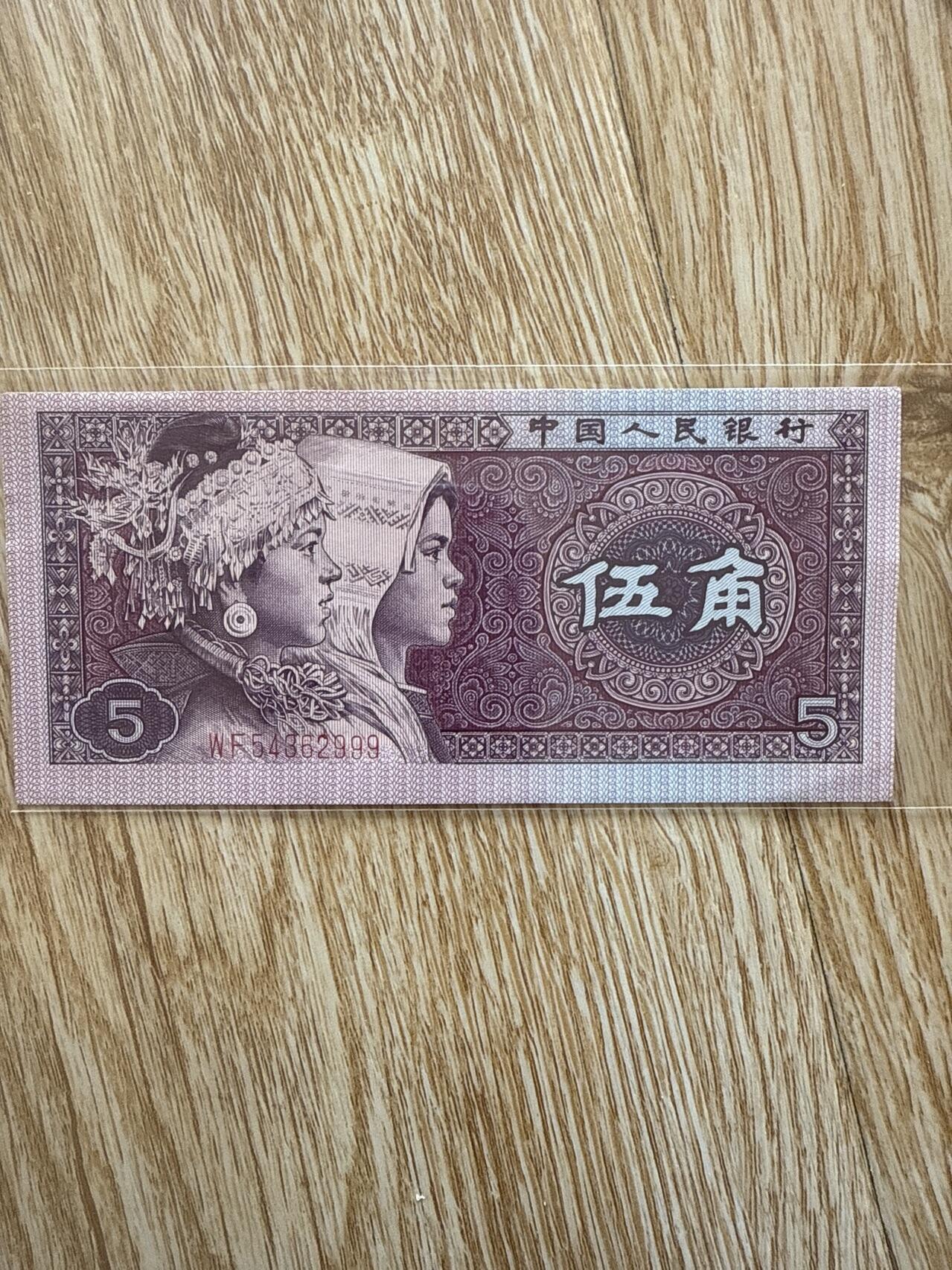 First