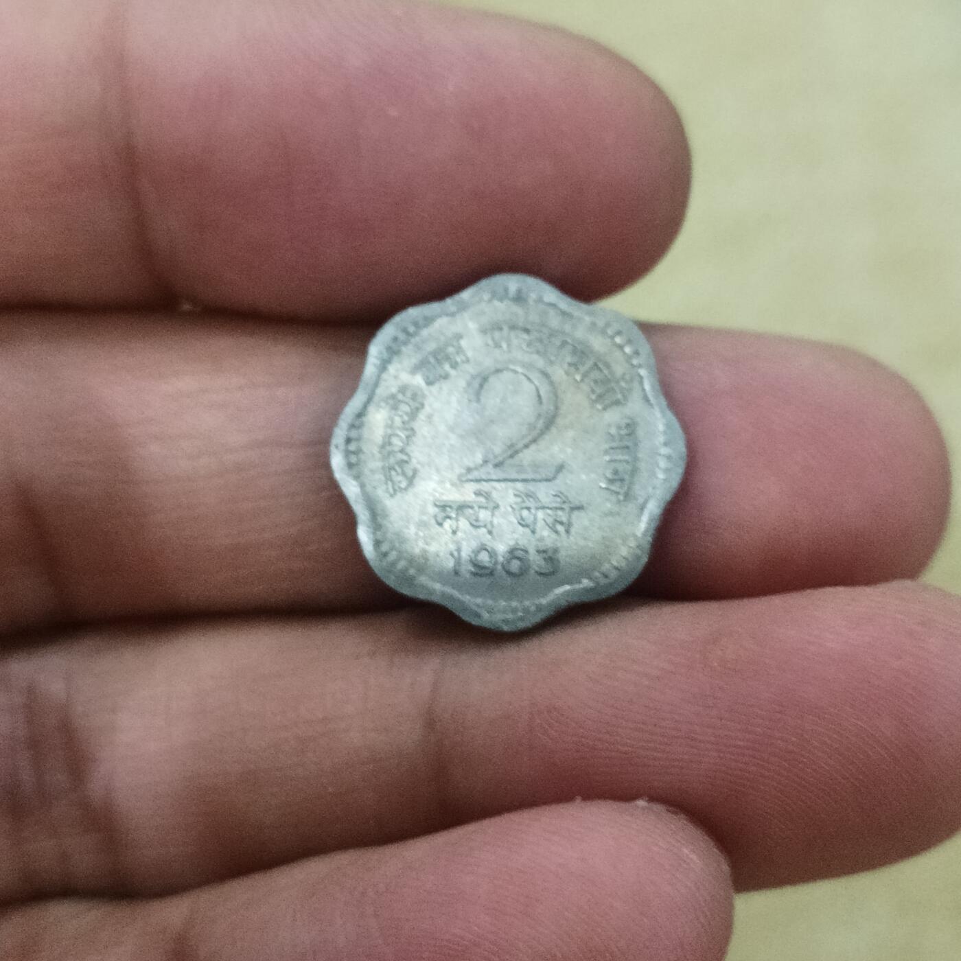 泡泡币外币第十九场可代拍15038385335微信 印度2分