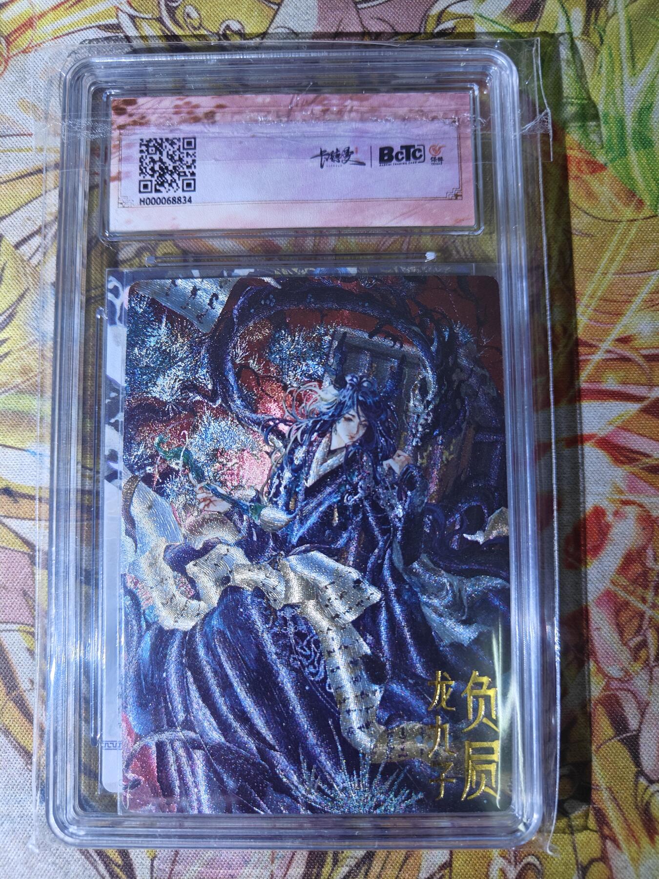 First