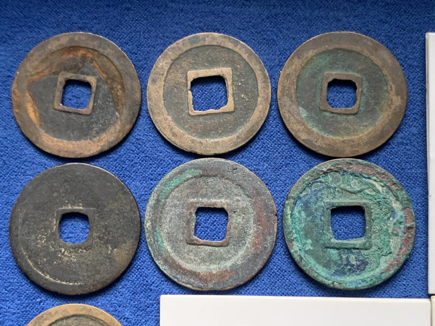 《竞宝斋》第374场 周日，周一，周二 3场连拍 （全场包邮） 11枚一组 宋代 铜钱 细节见图