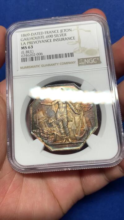 《竞宝斋》第375场 周日，周一，周二 3场连拍 （全场包邮） NGC MS63 法国先见之明海上保险公司八角银章，味道极好的环五彩包浆