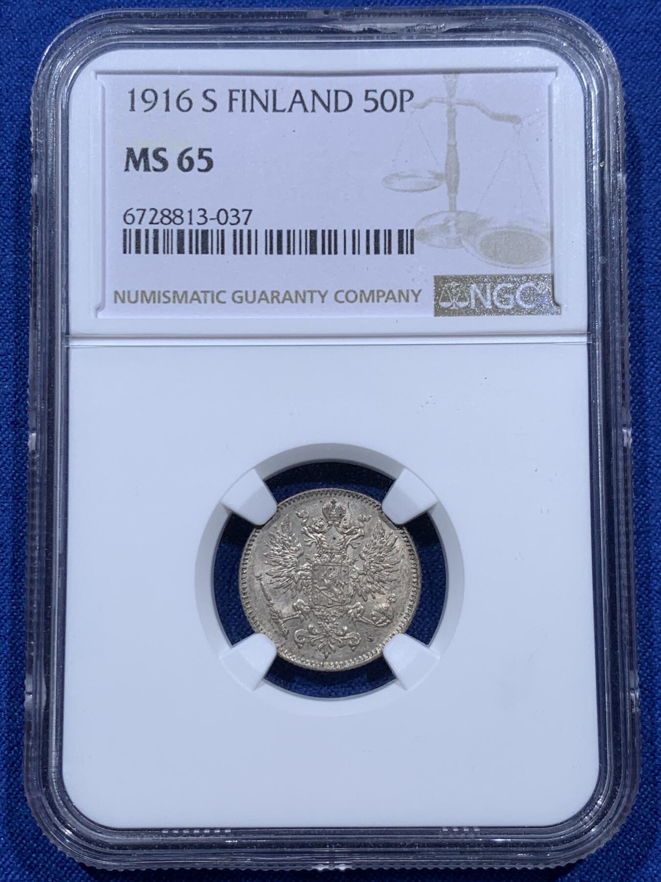 《竞宝斋》第374场 周日，周一，周二 3场连拍 （全场包邮） NGC MS65 俄占芬兰1916年50芬尼银币