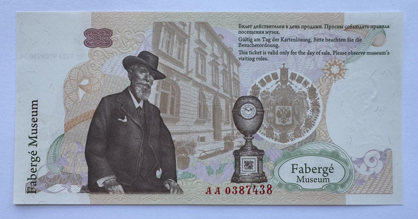 2025第12场（总第212期）：测试钞、塑料钞、连体钞、票样、评级币综合场