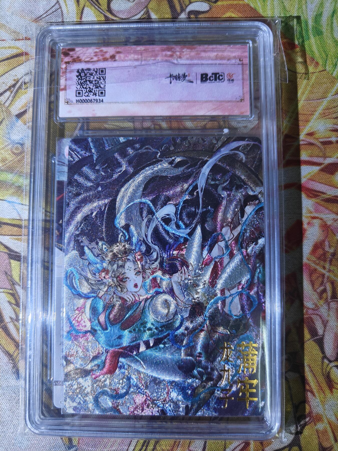 First