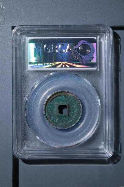 公博评级北宋古币 🔥🔥🔥 六级币🔥🔥评级串号豹子尾555🔥🔥 爱藏评级—北宋—治平元宝—中阔缘，北宋英宗皇帝赵曙只当三年多不足四年的皇帝，铸造量不大，所以比较少见，绝对的稀缺货，篆书是6级