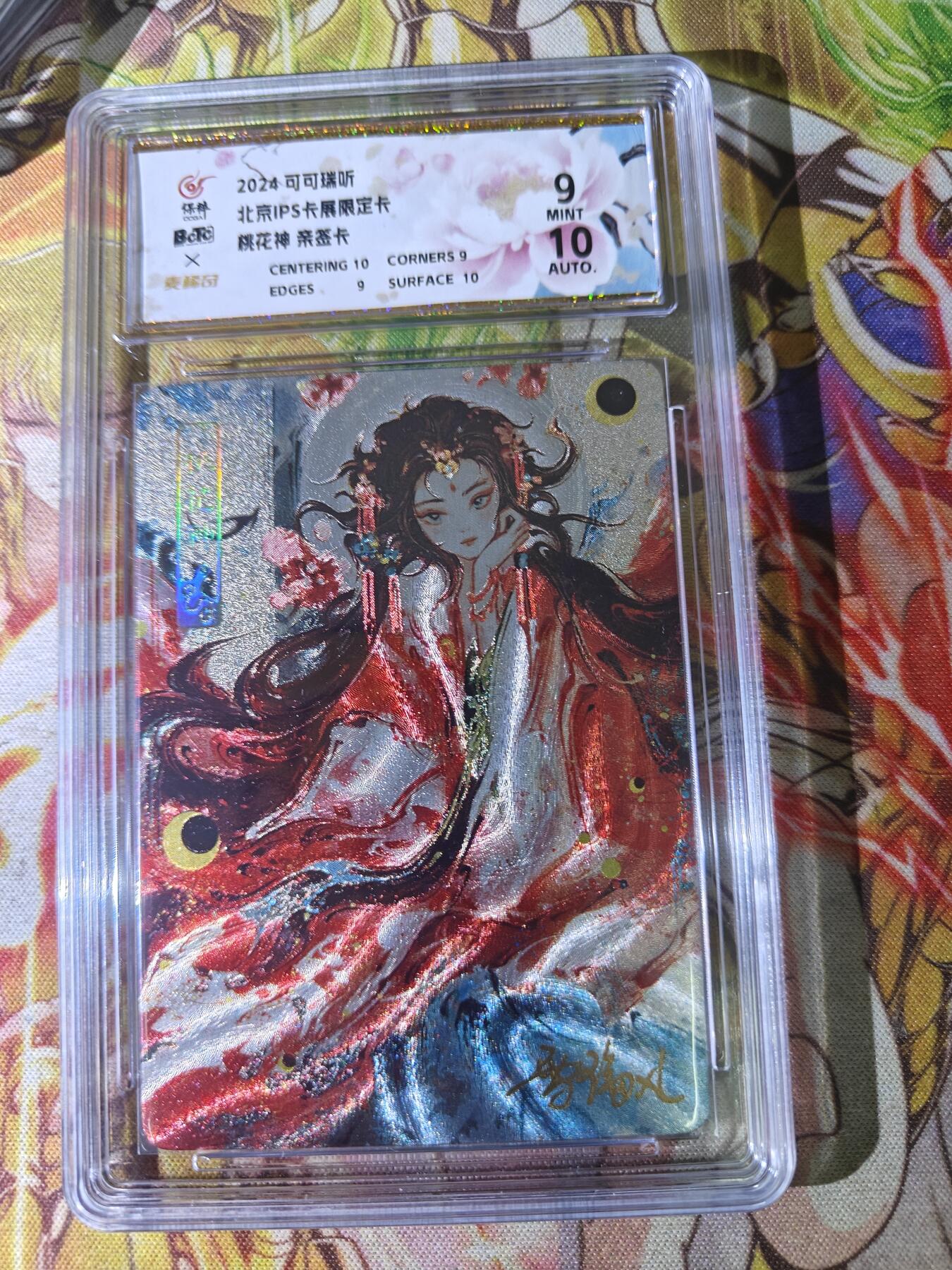 First