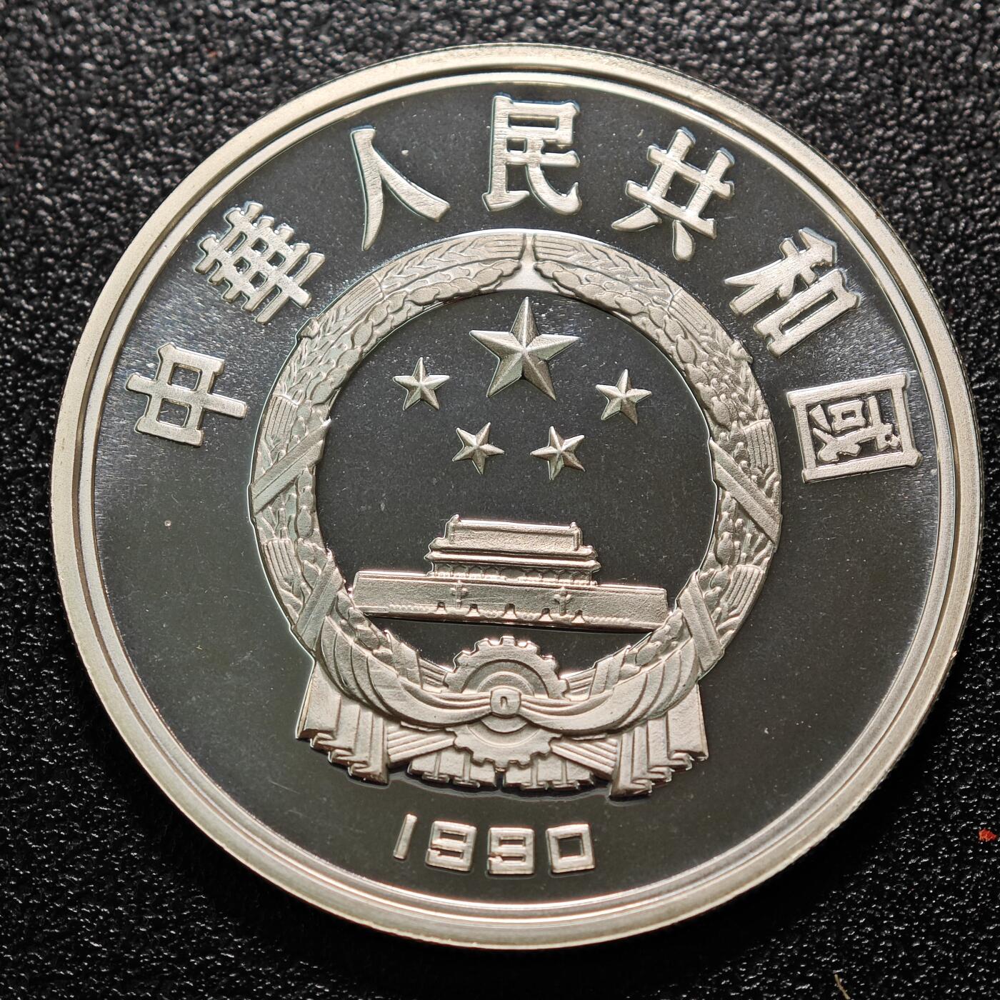 【德藏】世界币章拍卖第126期（拍品征集中~欢迎藏友联系）