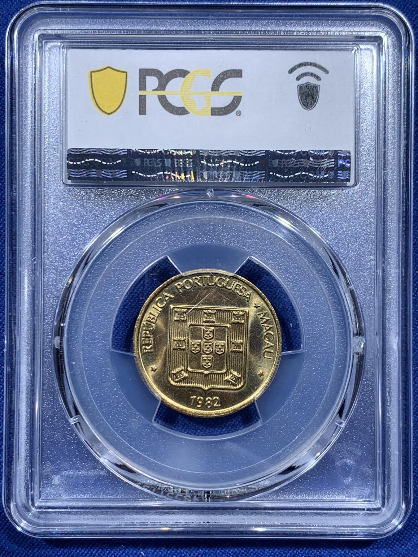 《竞宝斋》第374场 周日，周一，周二 3场连拍 （全场包邮） PCGS MS66 澳门1982年5毫铜币寿，冠军分，收藏级，漂亮！