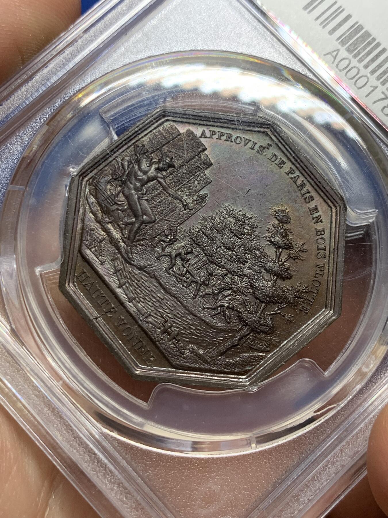 《竞宝斋》第375场 周日，周一，周二 3场连拍 （全场包邮） PCGS MS64 法国木材贸易八角铜质代币