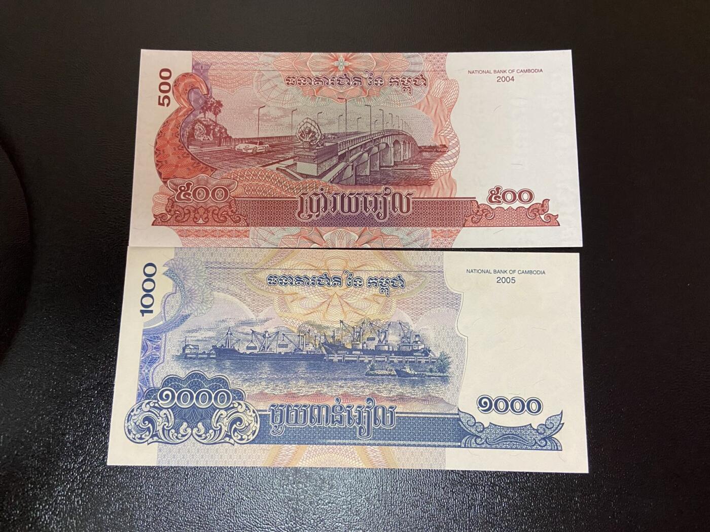【炜奕收藏】第三十二期，多套精美纸币 柬埔寨500&1000瑞尔，UNC品相