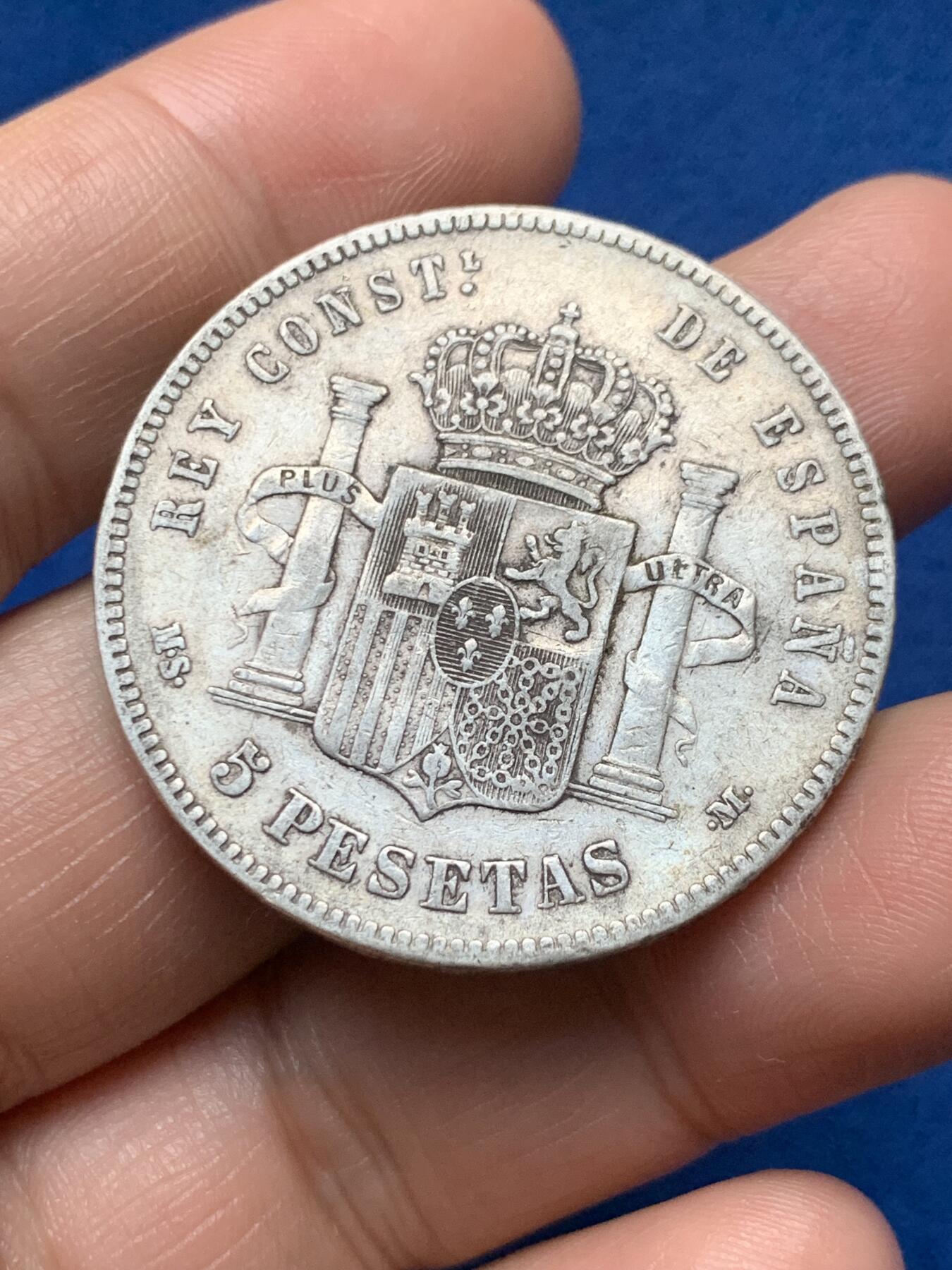 《竞宝斋》第374场 周日，周一，周二 3场连拍 （全场包邮） 西班牙 1885年 阿方索十二世 5比塞塔 双柱银币