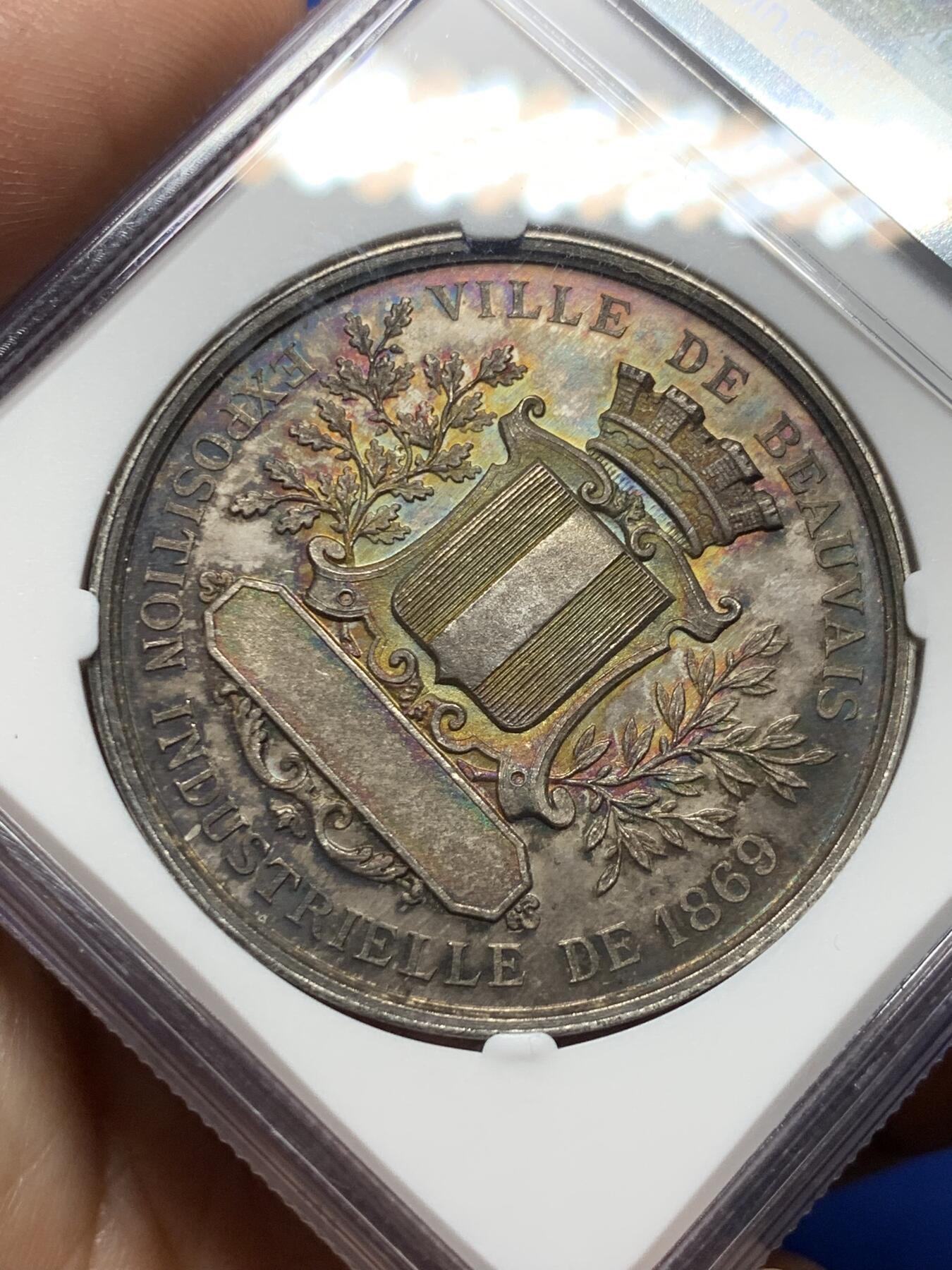 《竞宝斋》第375场 周日，周一，周二 3场连拍 （全场包邮） NGC MS65 法国拿破仑三世头像博韦工业展银章