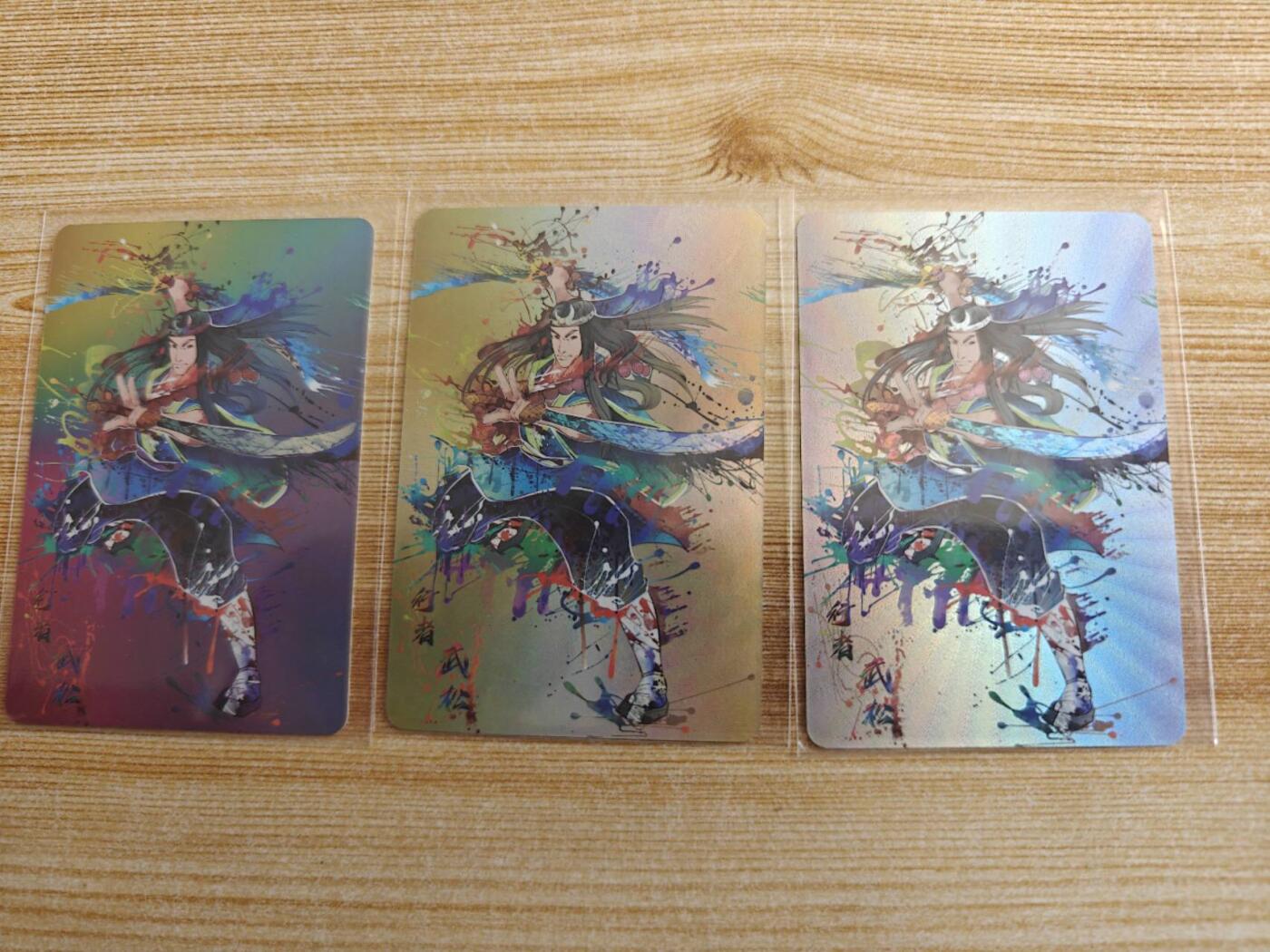 龙虎卡牌第三十四场 （无佣金，满120包邮，欢迎送拍） 彩粗3张 梵卡牌-水彩林冲