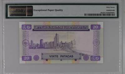 超越收藏第12场 1996年澳门大西洋银行20葡币AA首发冠PMG67EPQ