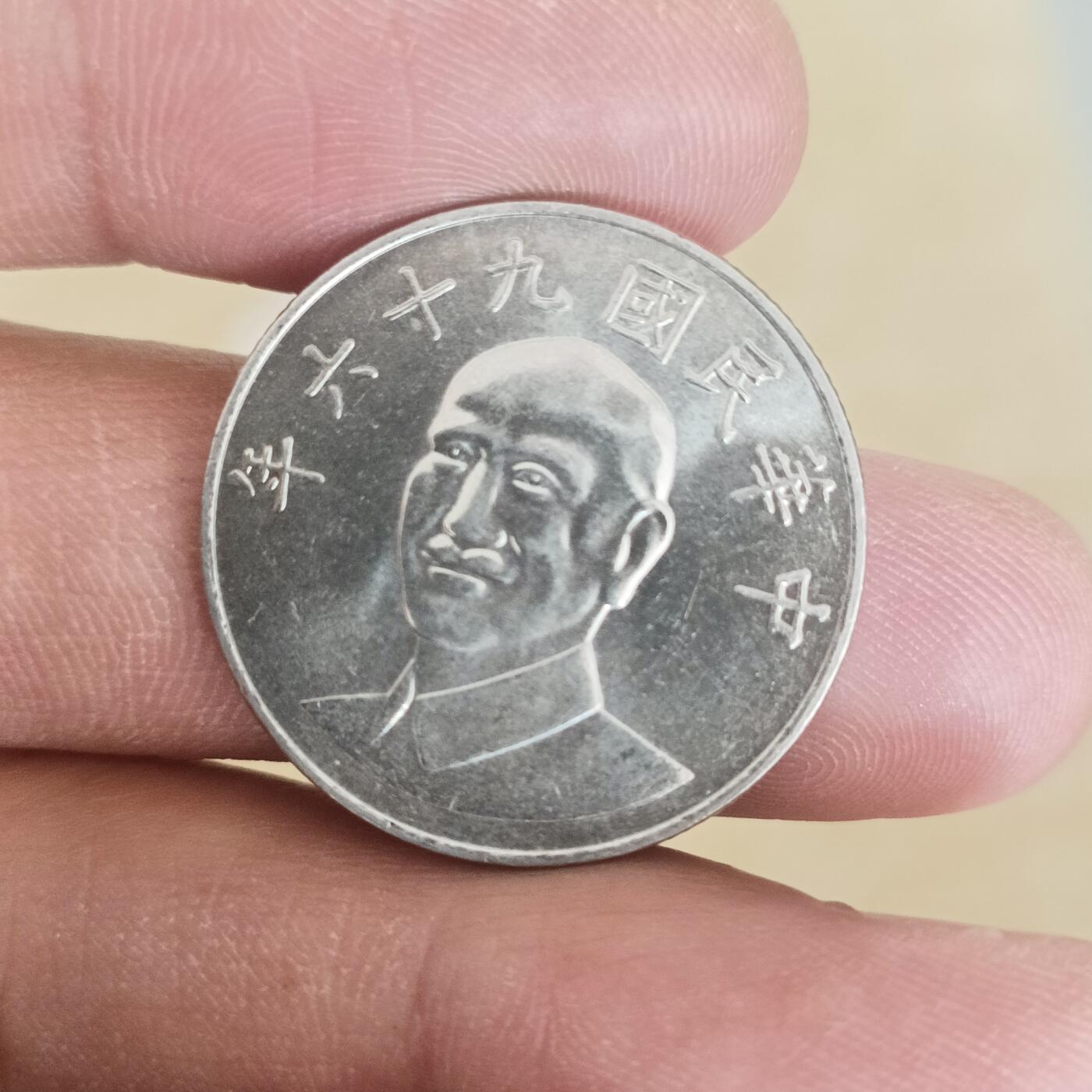 泡泡币外币第十八场可代拍15038385335微信 元光湾