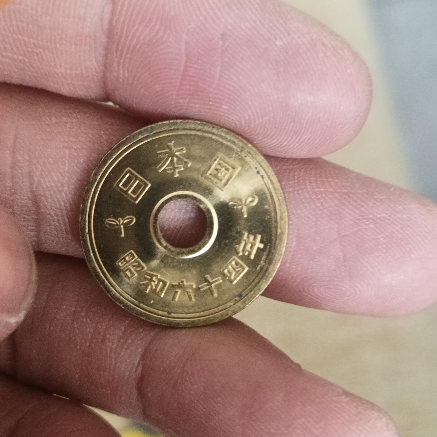 泡泡币外币第十八场可代拍15038385335微信 昭和末年原光只发行半年