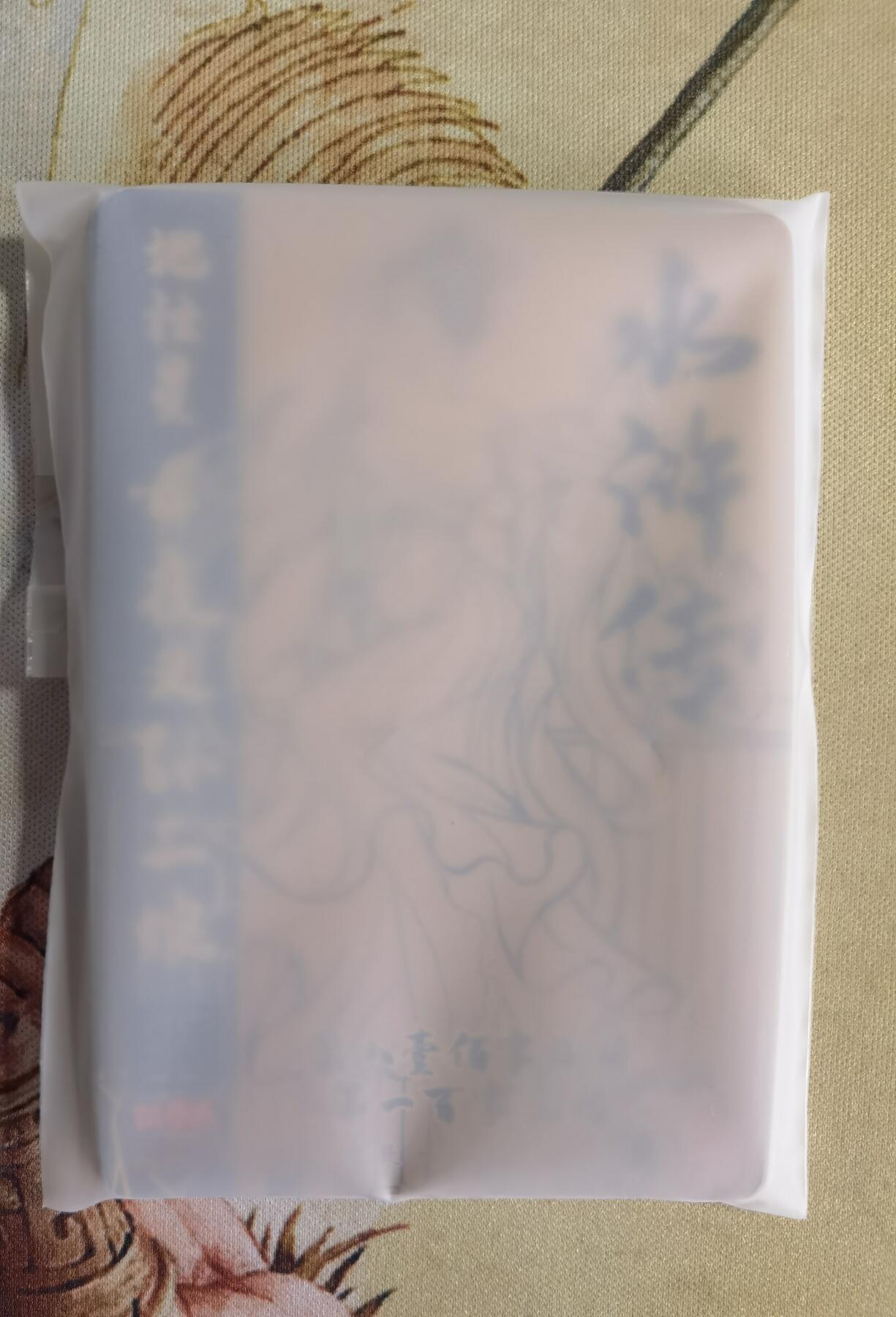 奇趣收藏卡牌拍卖第14场（拍品持续增加中） 【套卡】卡德曼 张建东水浒  第4弹粗闪全9张  图3图4借用以前拍品图片仅作展示 实物未拆