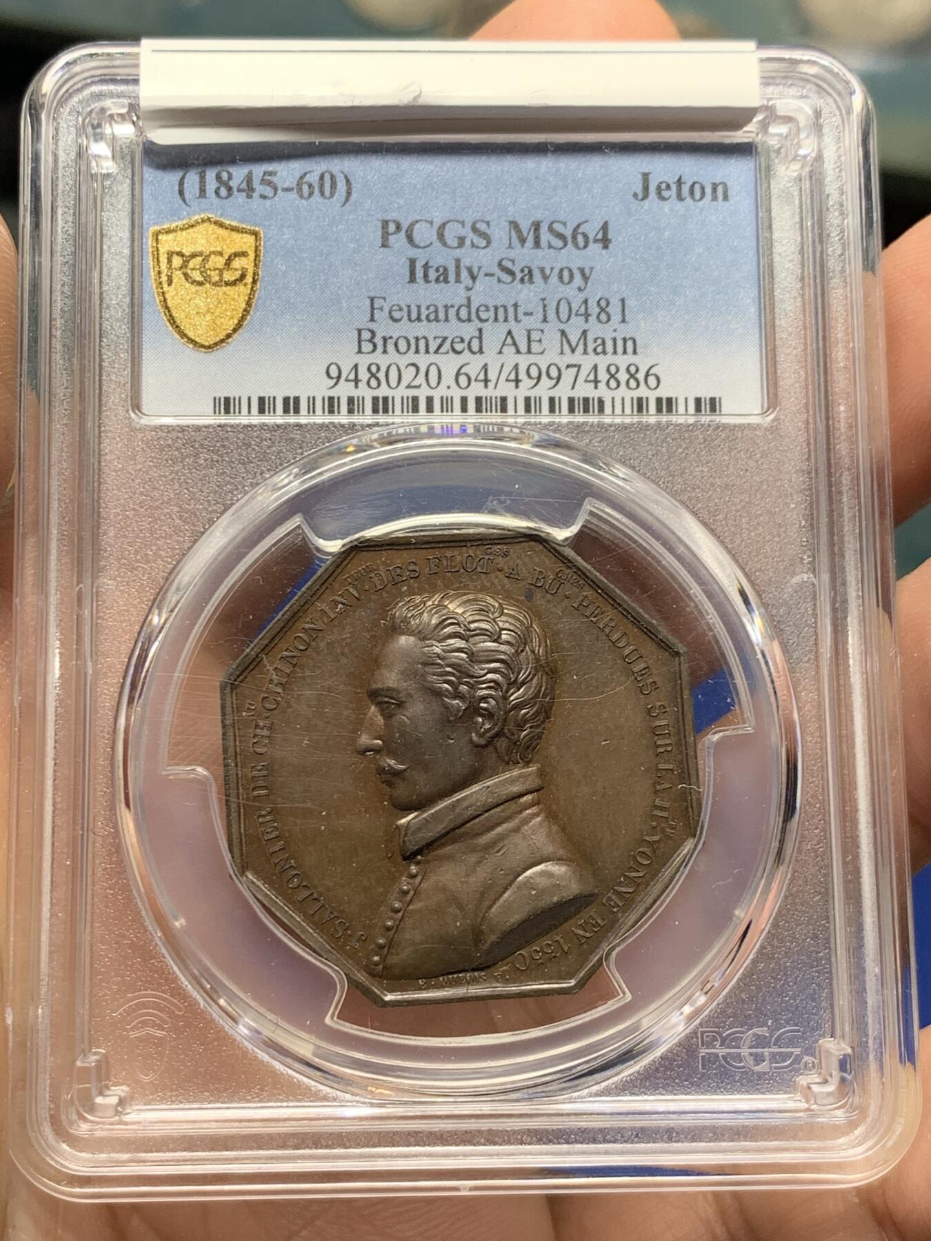 《竞宝斋》第375场 周日，周一，周二 3场连拍 （全场包邮） PCGS MS64 法国木材贸易八角铜质代币