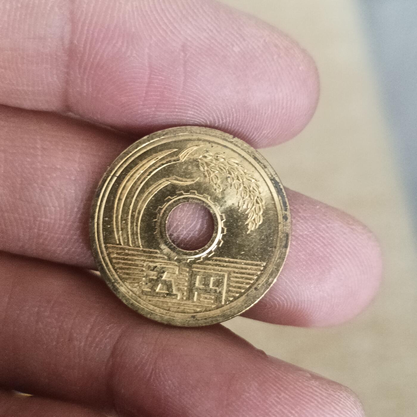 泡泡币外币第十八场可代拍15038385335微信 昭和末年原光只发行半年