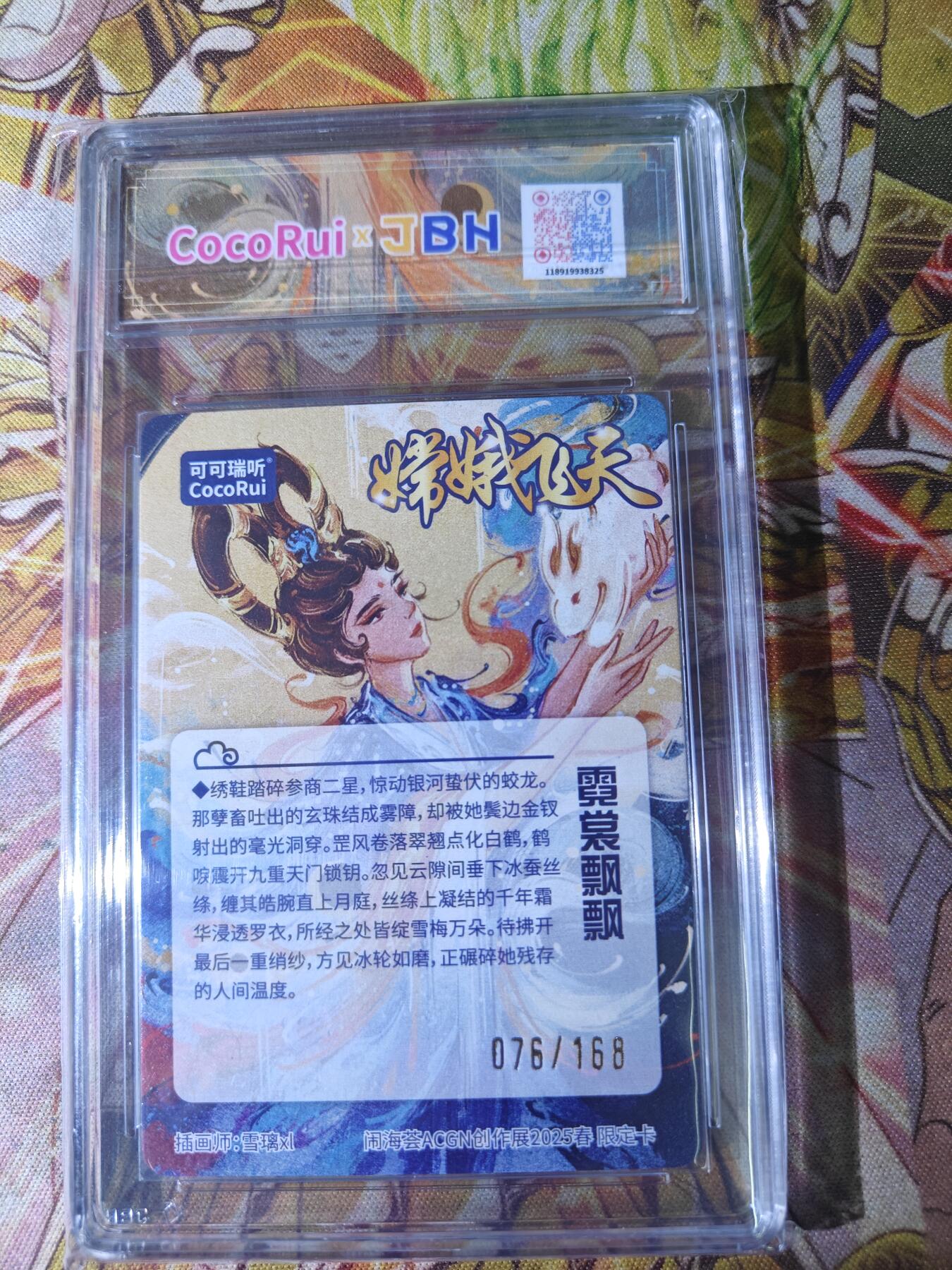 First