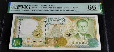 刘世昌艺术品销售中心～虎踞龙蟠*金杨在线联拍群第509期 - 叙利亚1997年1000镑【哈菲兹.阿萨德】（PMG    66E    号码：D/20 9437685）1枚。