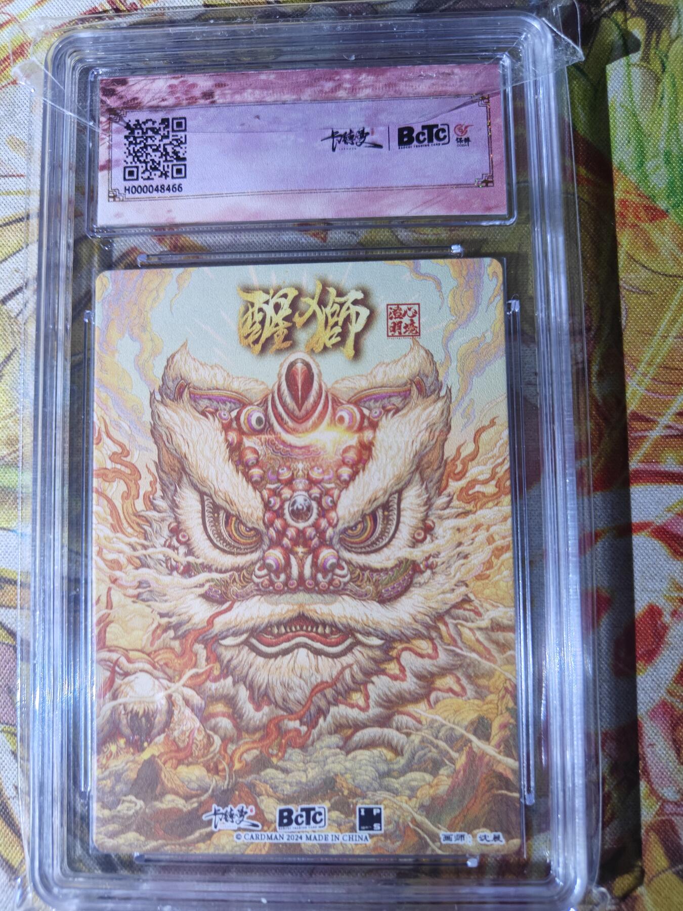 First
