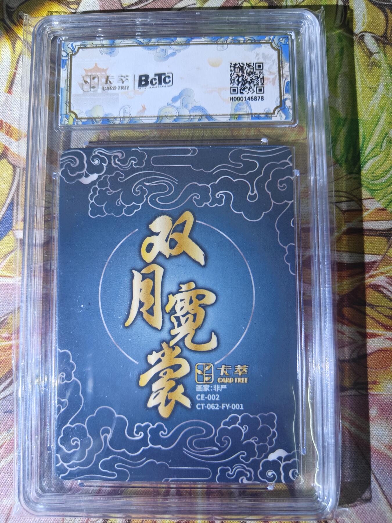 First