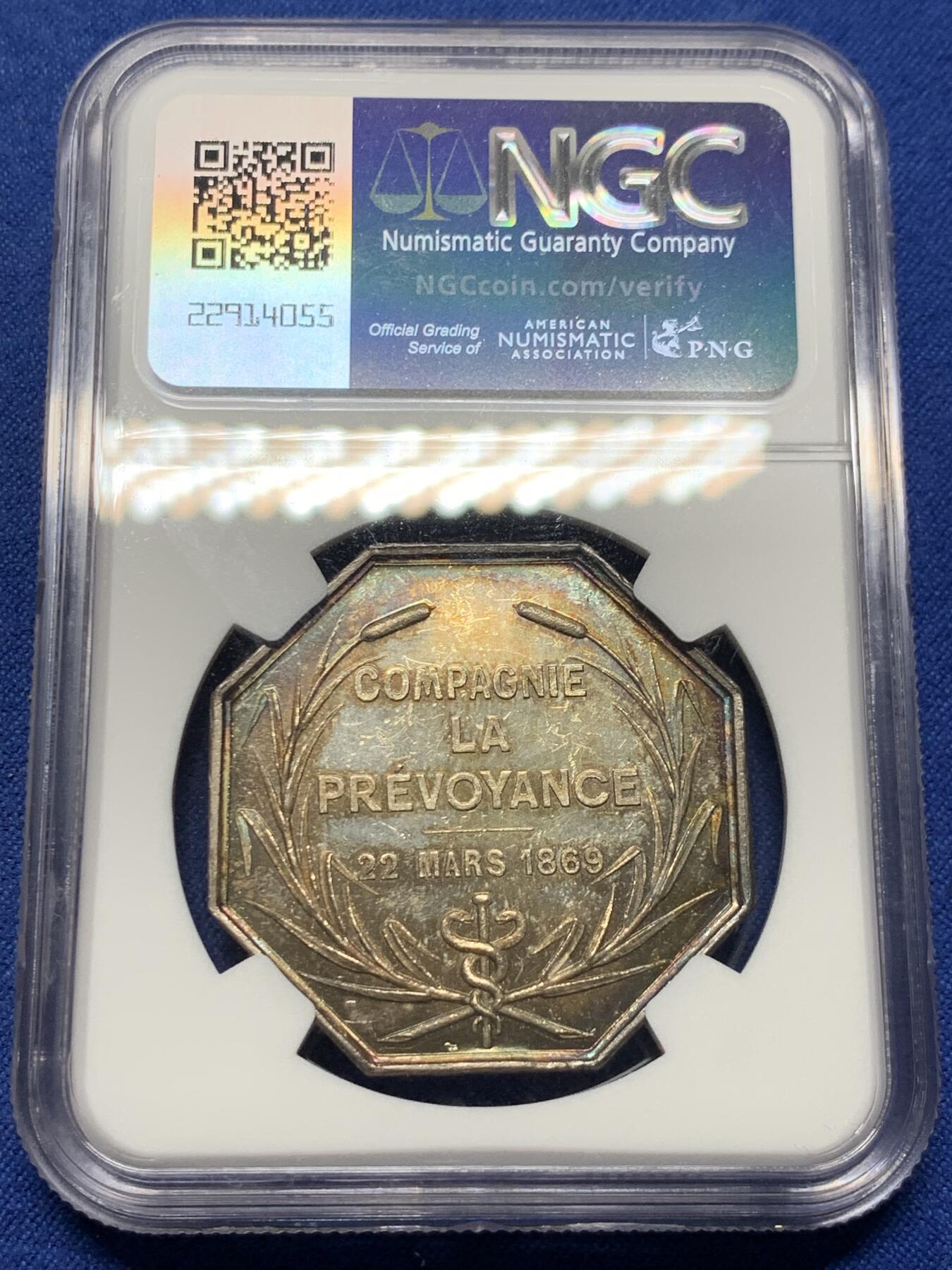 《竞宝斋》第375场 周日，周一，周二 3场连拍 （全场包邮） NGC MS63 法国先见之明海上保险公司八角银章，味道极好的环五彩包浆