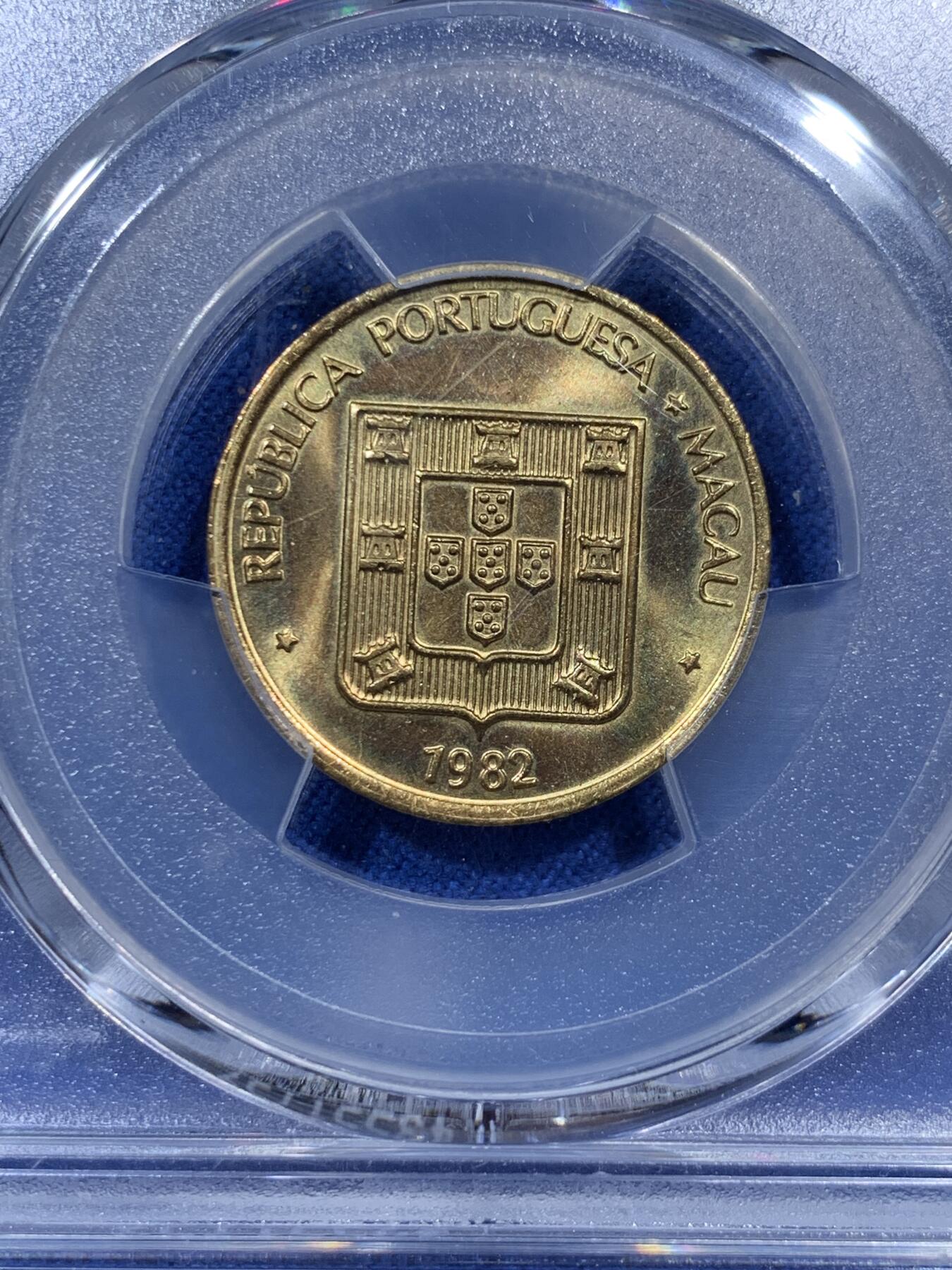 《竞宝斋》第374场 周日，周一，周二 3场连拍 （全场包邮） PCGS MS66 澳门1982年5毫铜币寿，冠军分，收藏级，漂亮！