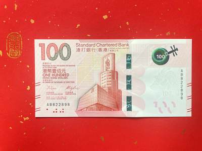 香港粤剧交化艺术纪念钞一套三张、【面值100港元】
