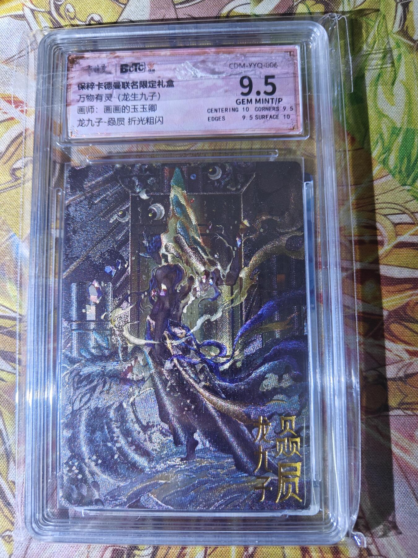First