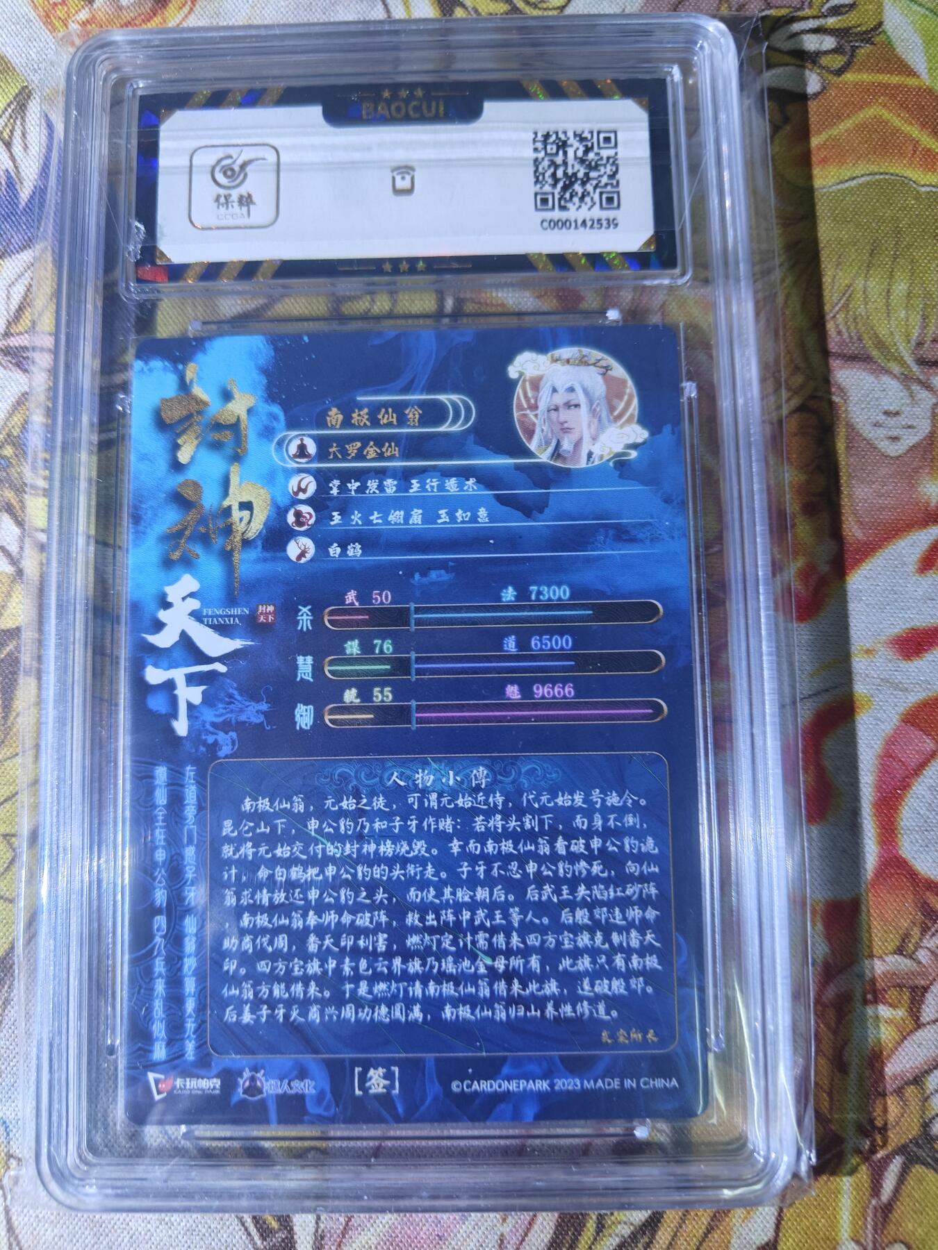 First