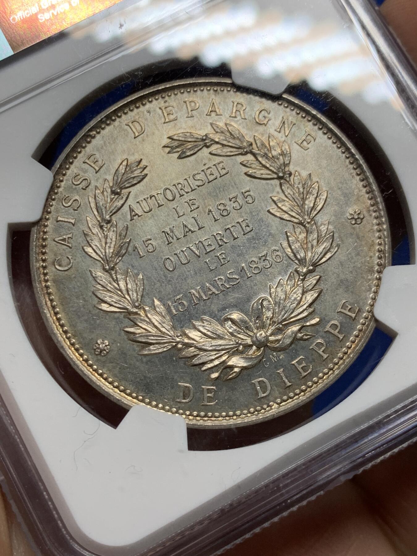 《竞宝斋》第375场 周日，周一，周二 3场连拍 （全场包邮） NGC MS65 法国迪耶普储蓄银行双美人鱼银章