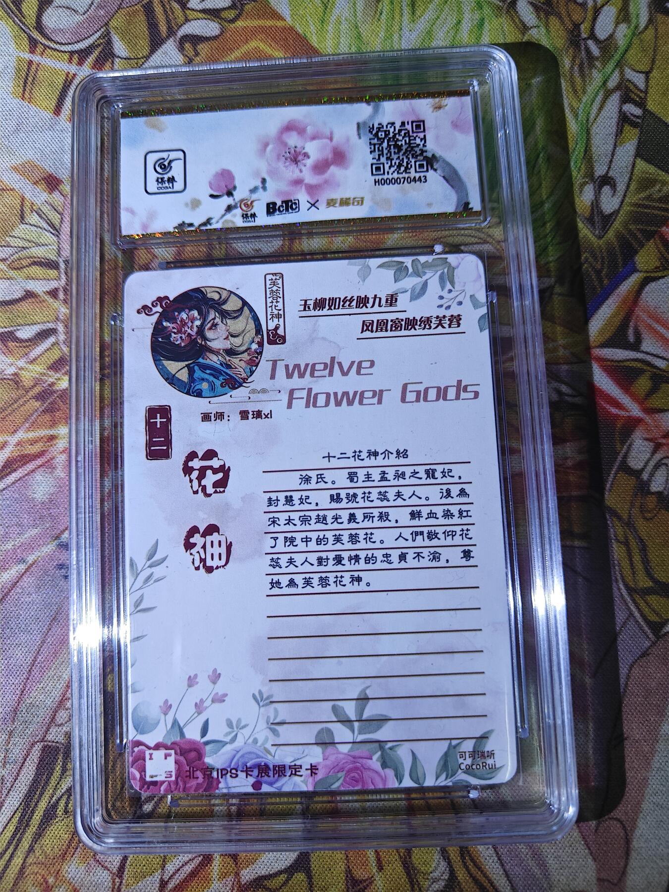 First